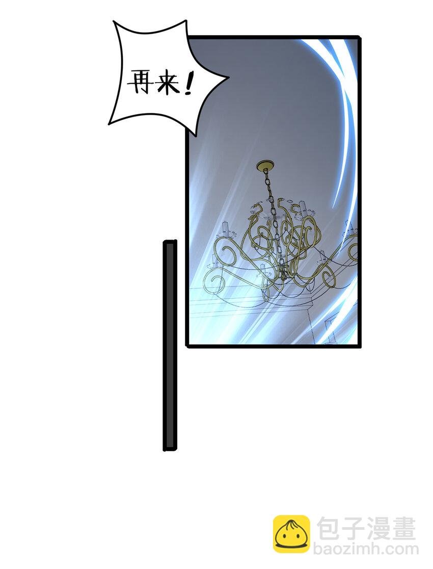 24 枯骨掌进化