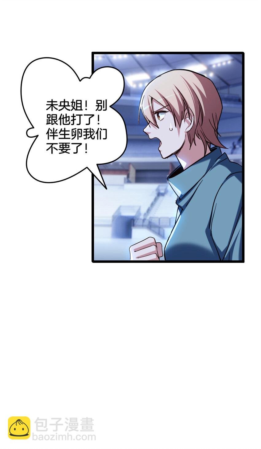 26 恐怖的古典