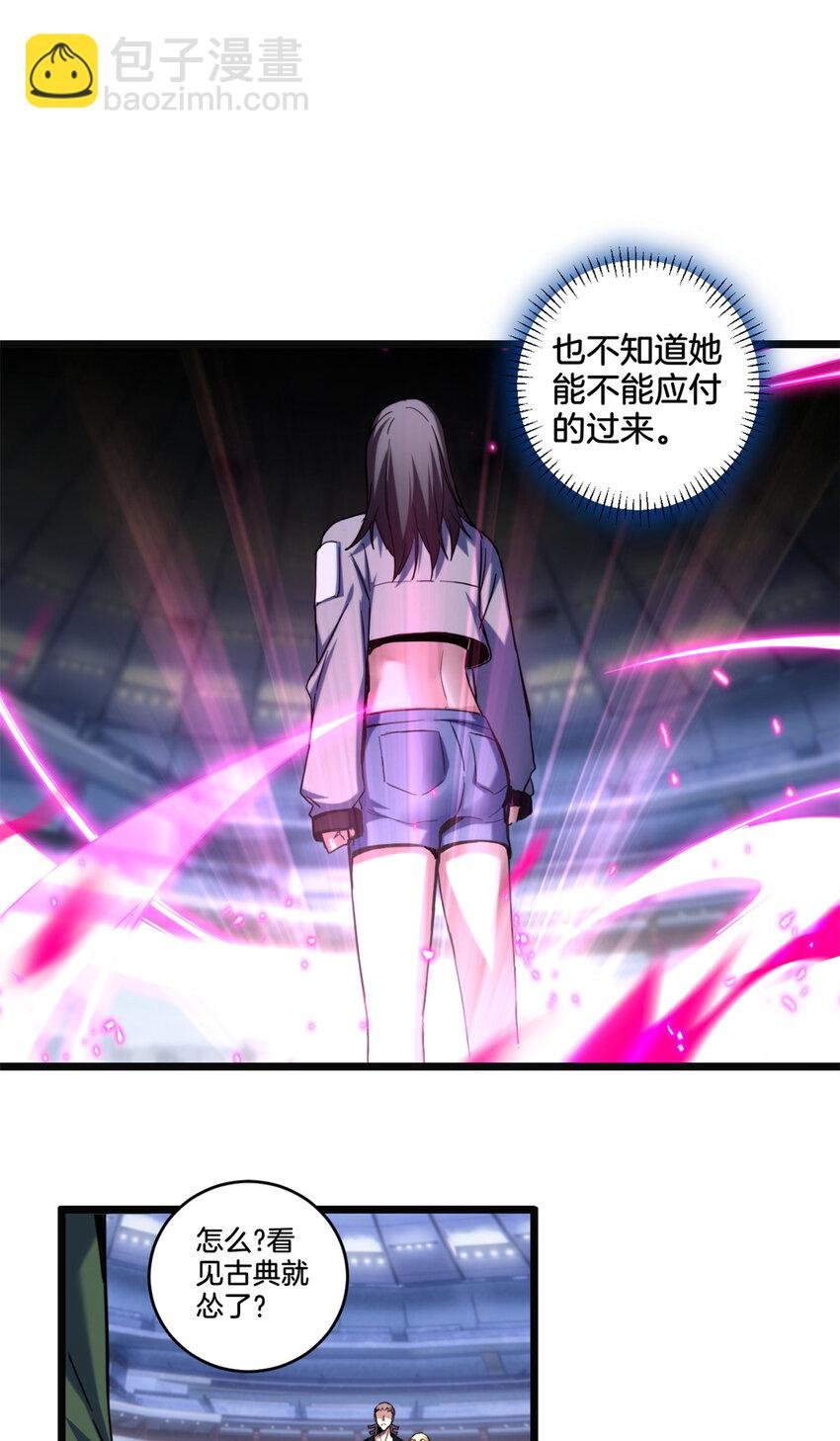 26 恐怖的古典