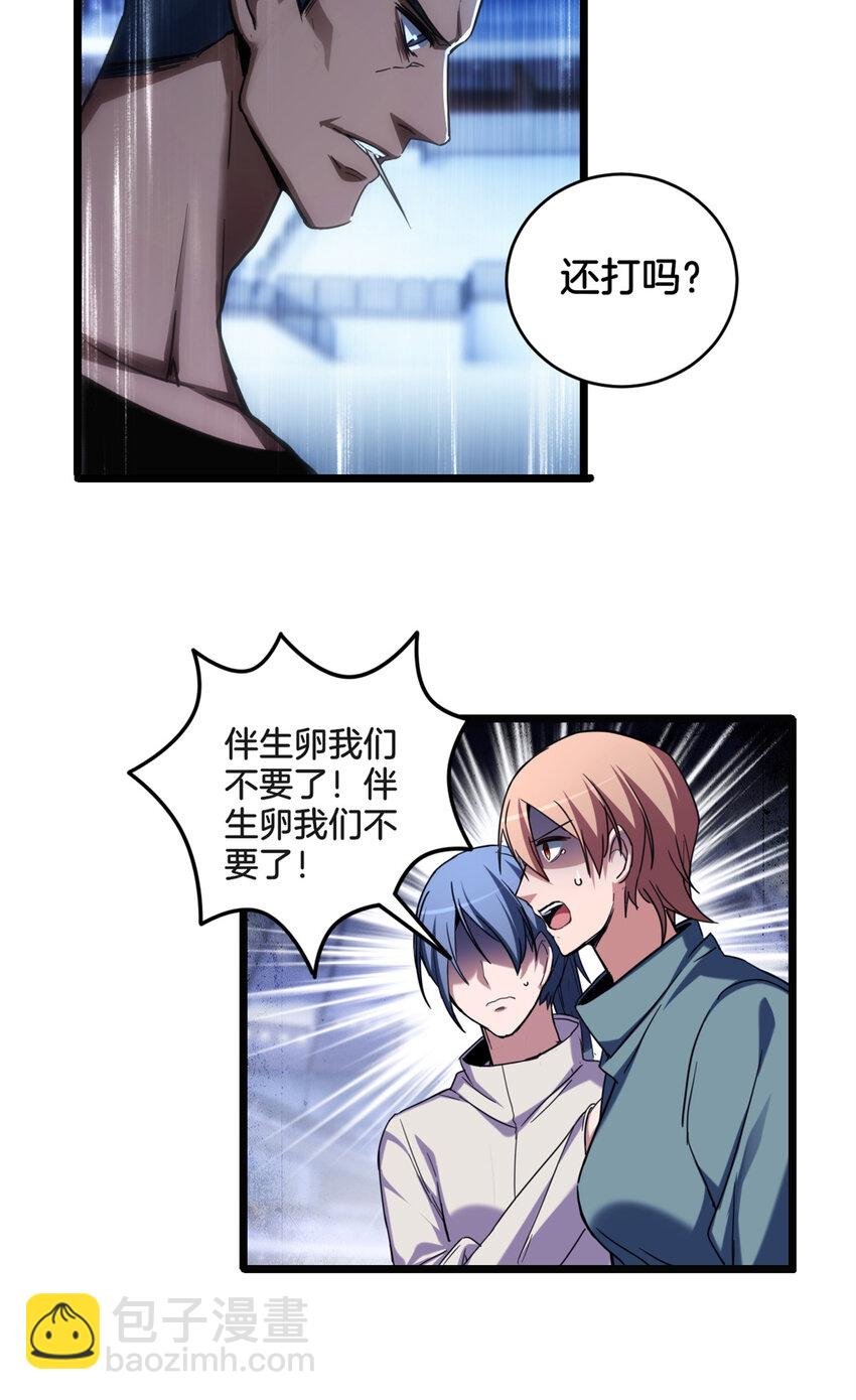 26 恐怖的古典