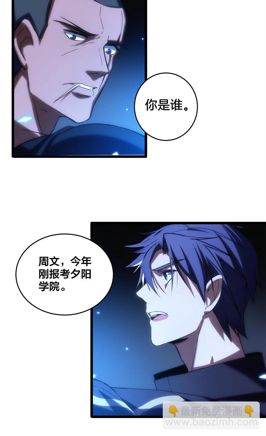 26 恐怖的古典