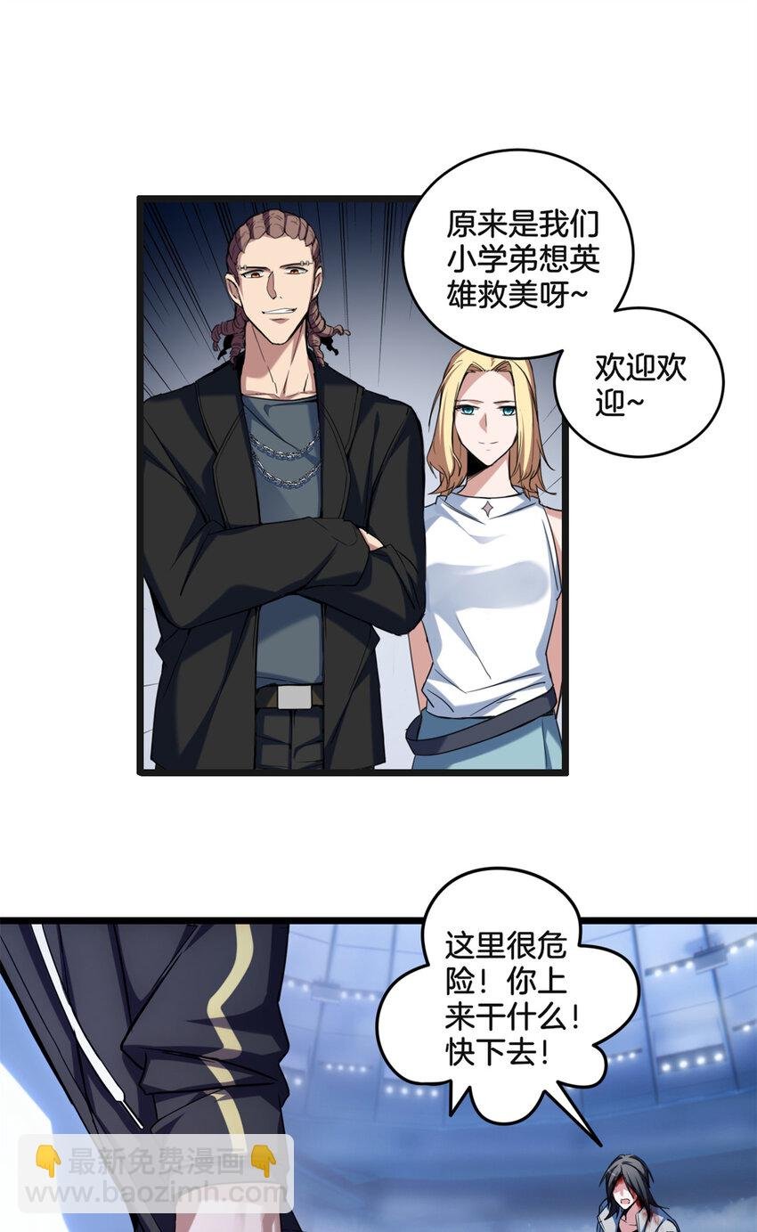 26 恐怖的古典