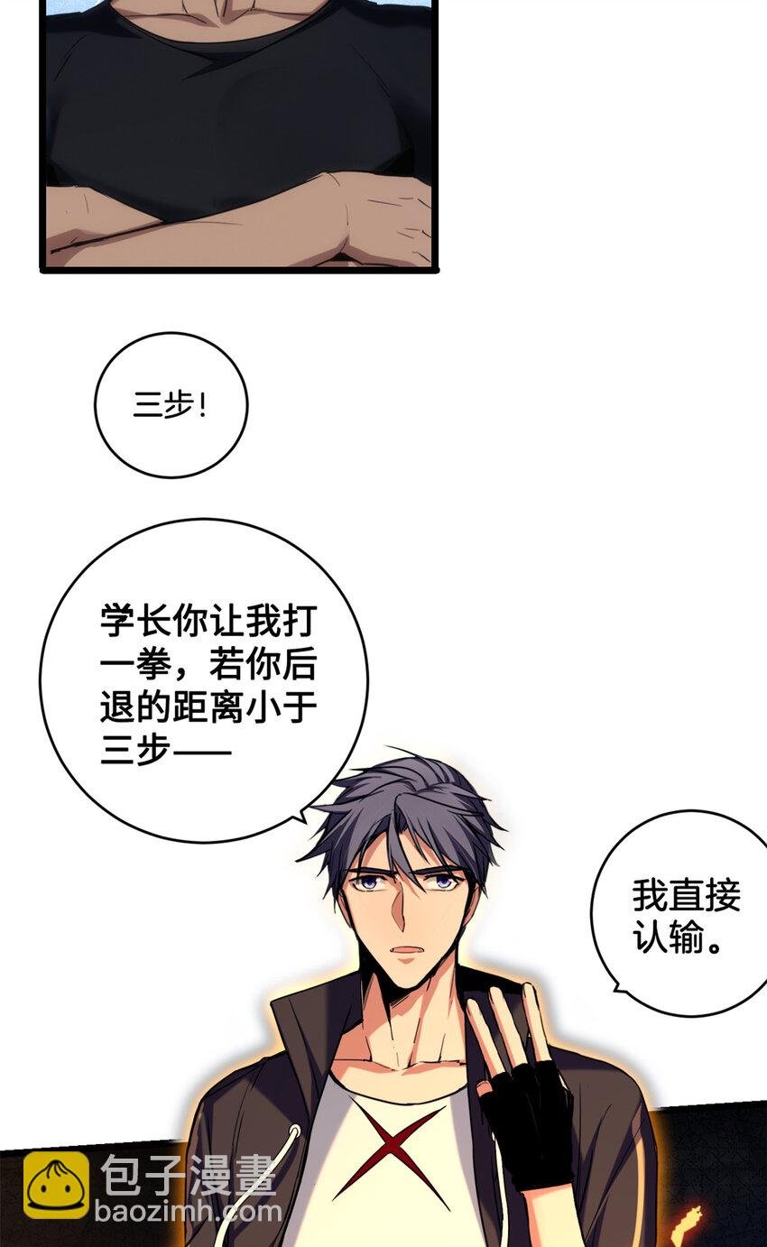 26 恐怖的古典