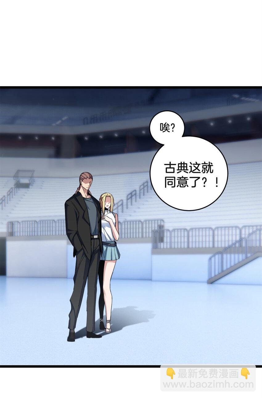 27 一拳定胜负