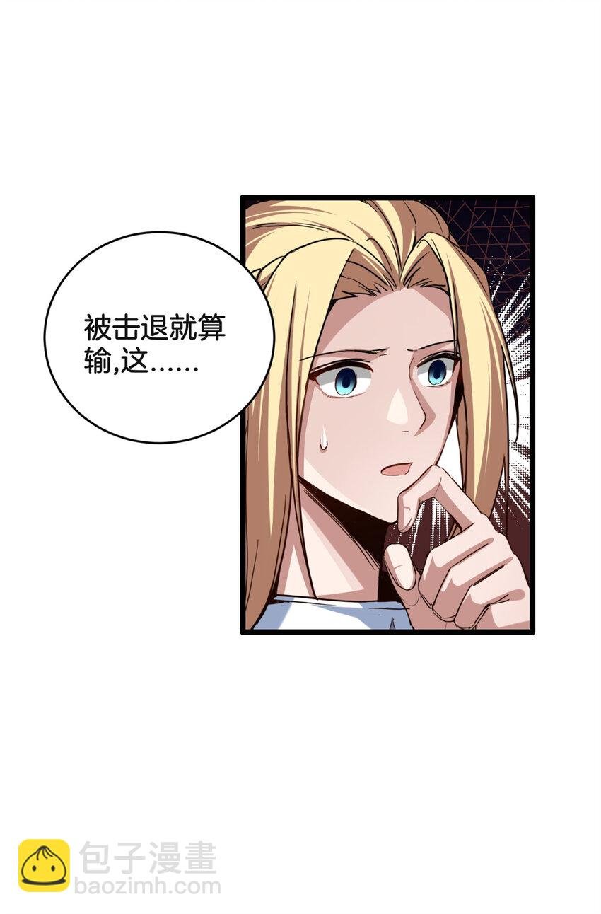 27 一拳定胜负