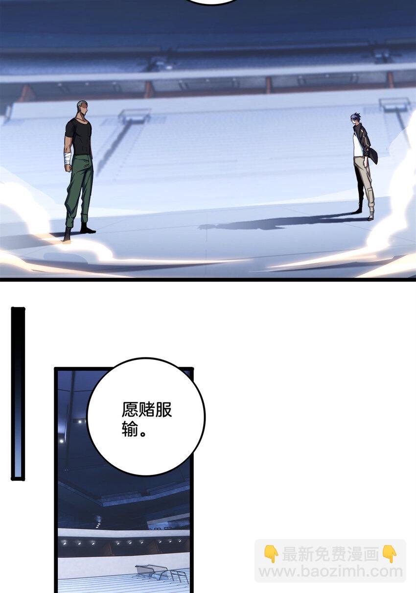 27 一拳定胜负