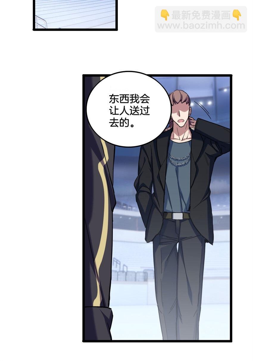 27 一拳定胜负