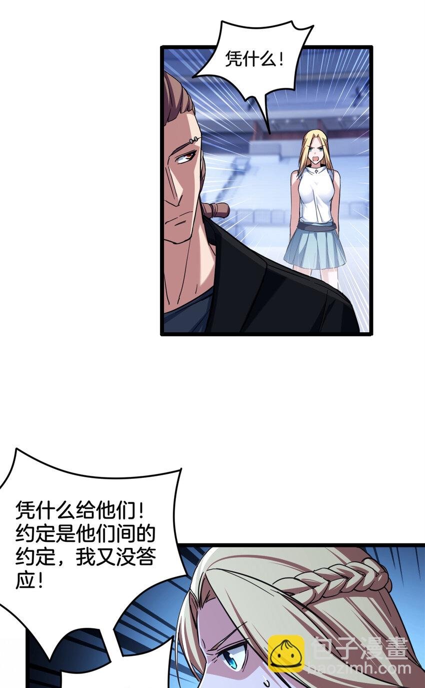 27 一拳定胜负