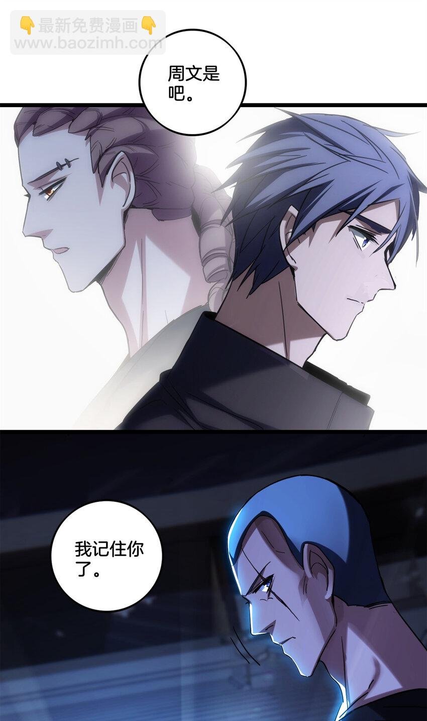 27 一拳定胜负