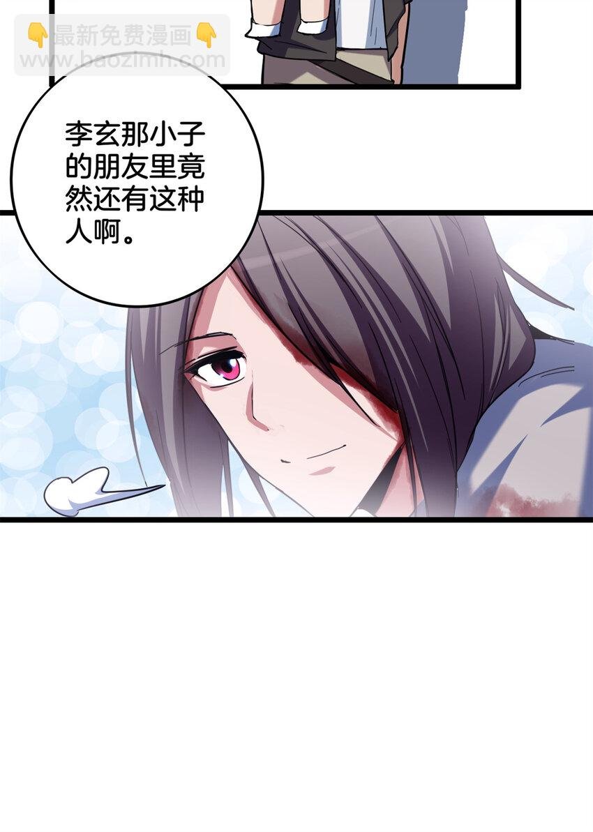 27 一拳定胜负