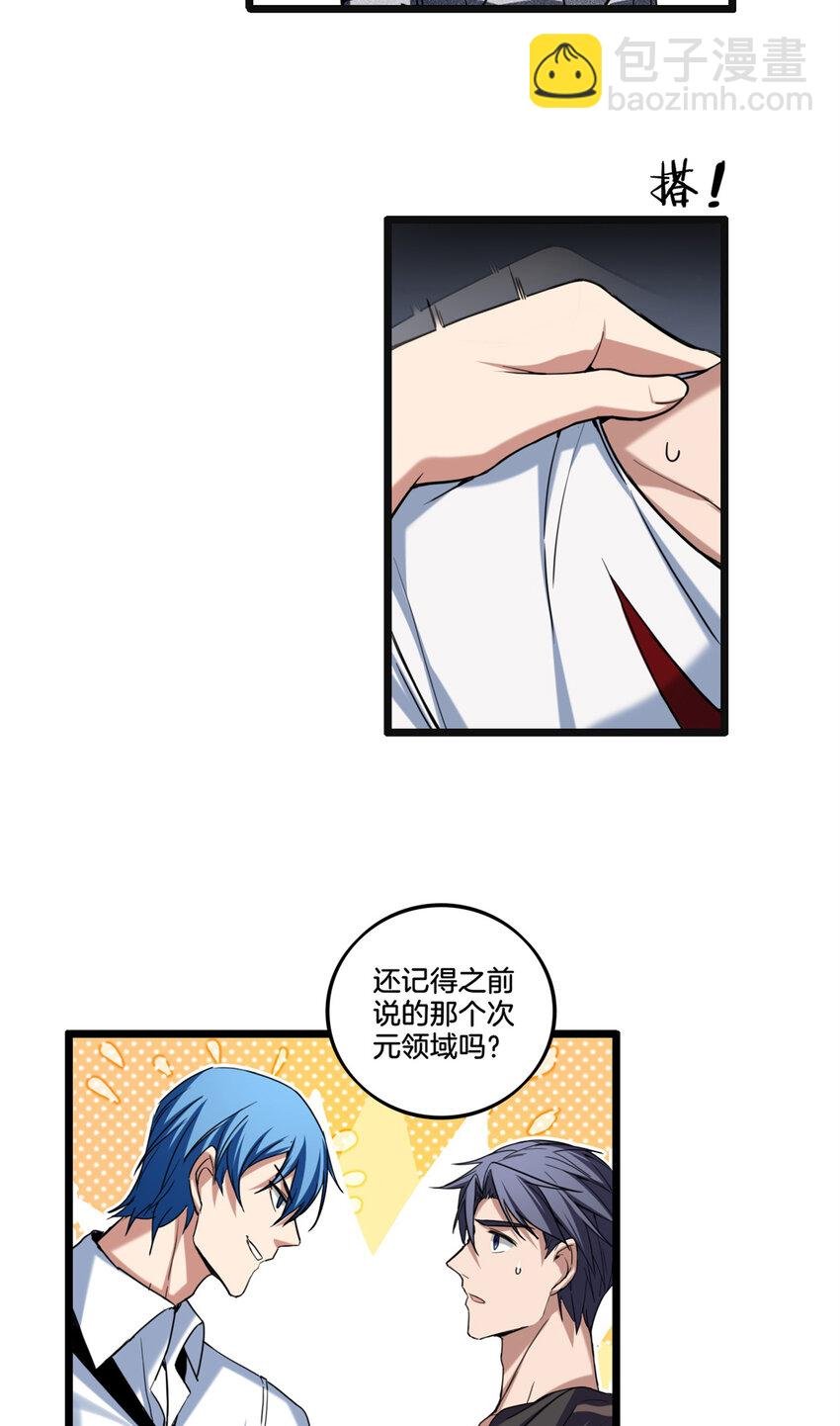27 一拳定胜负