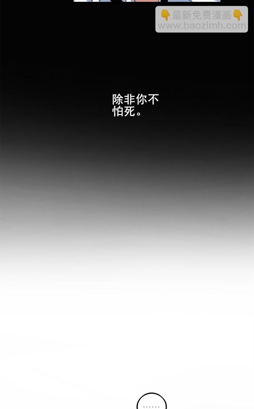 28 融合伴生宠