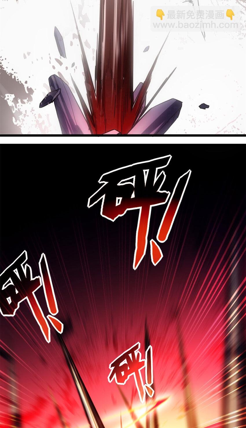 28 融合伴生宠