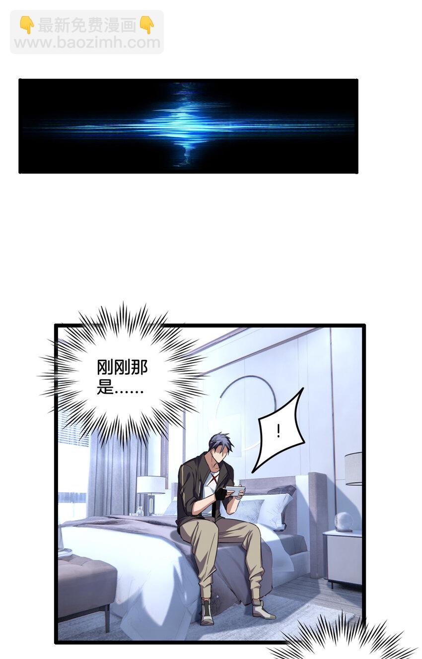 28 融合伴生宠