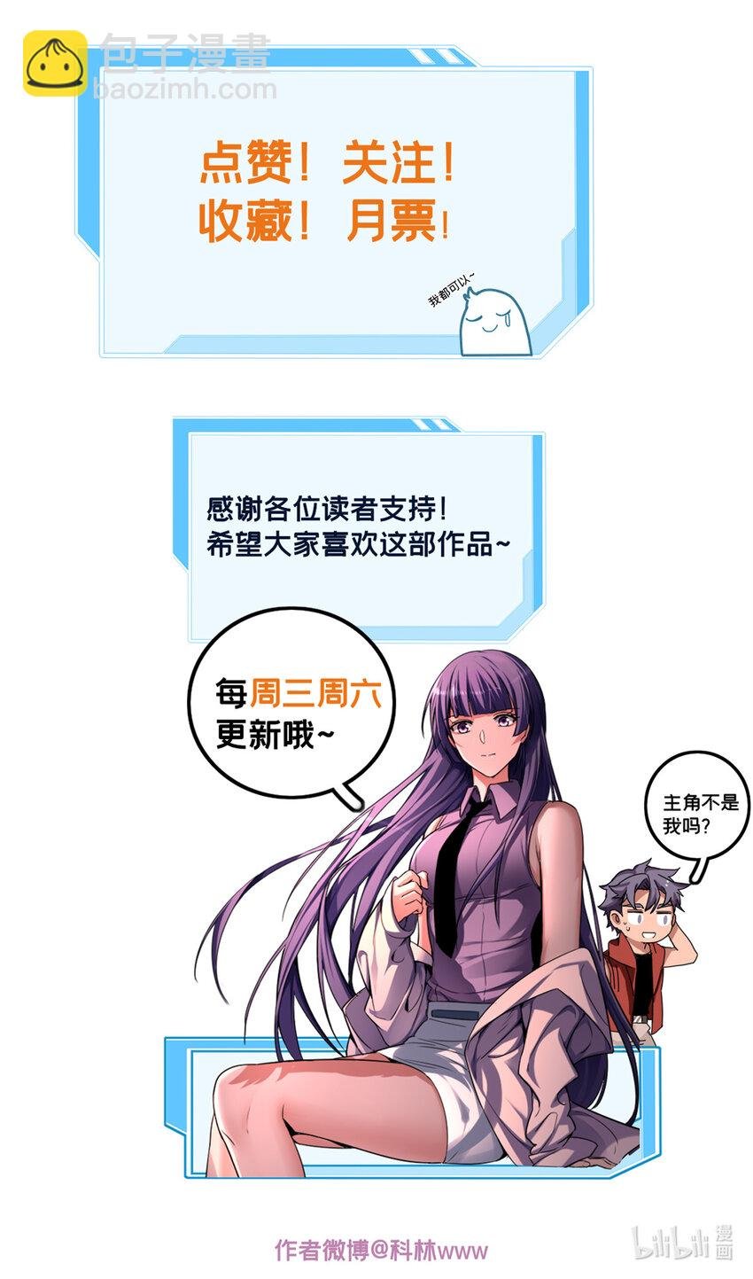 28 融合伴生宠