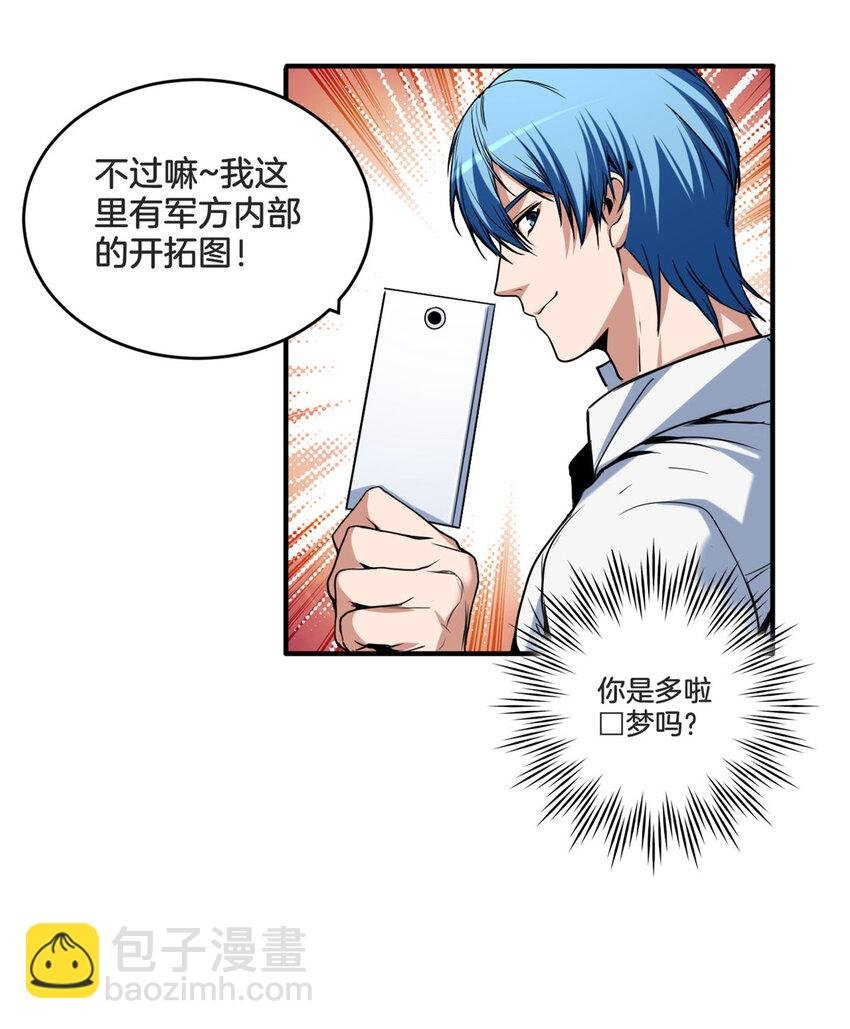 29 地下佛城