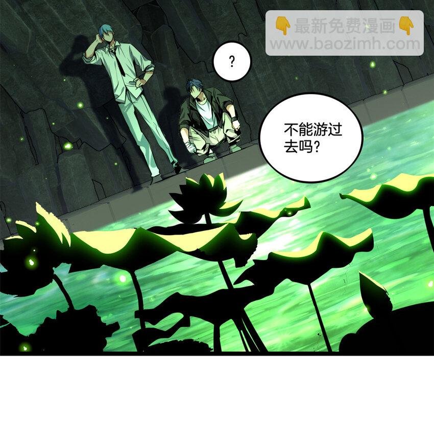29 地下佛城