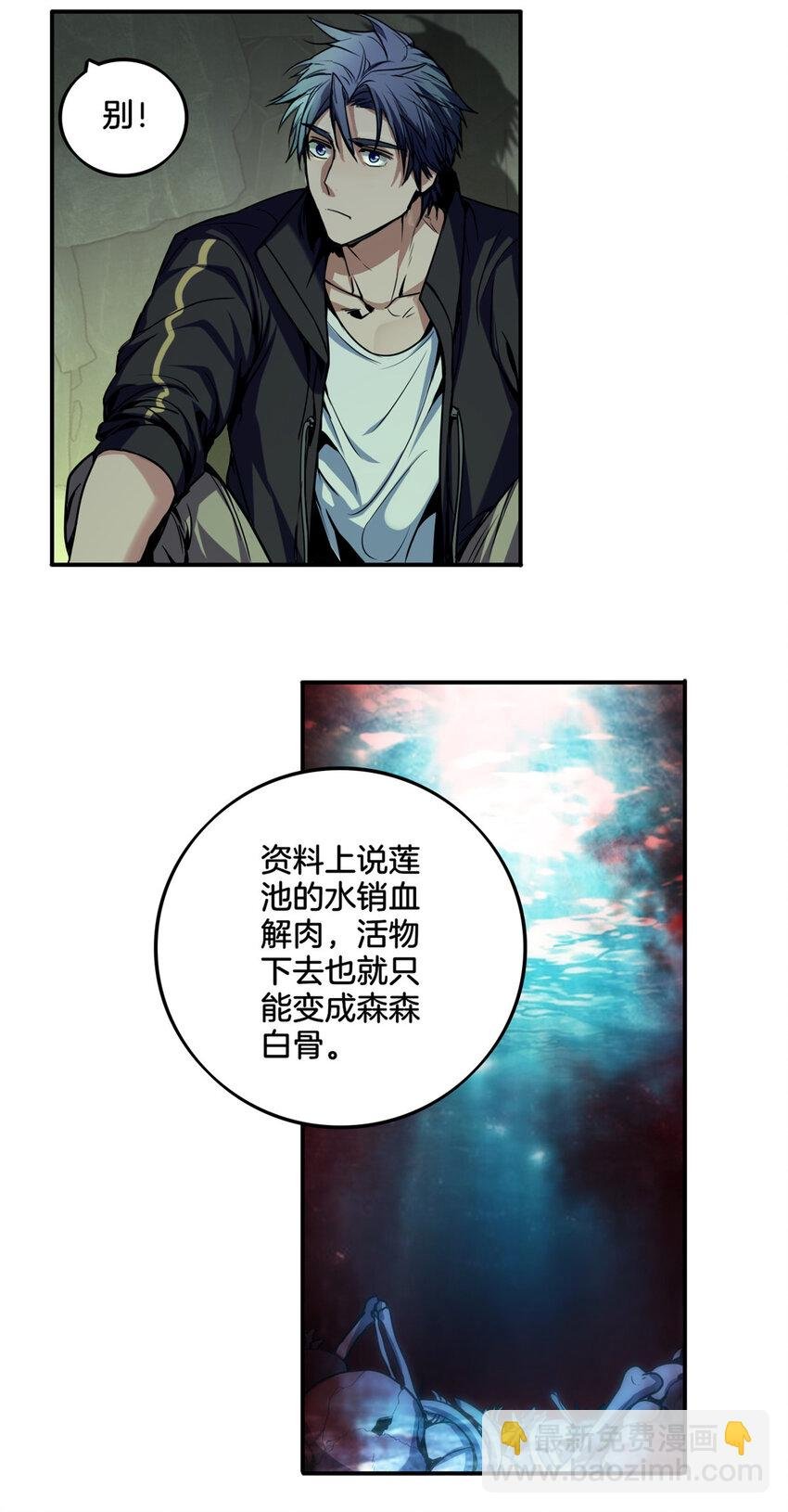 29 地下佛城