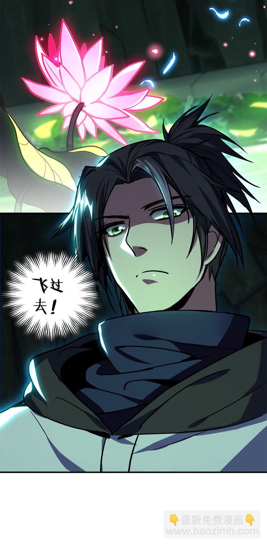 29 地下佛城