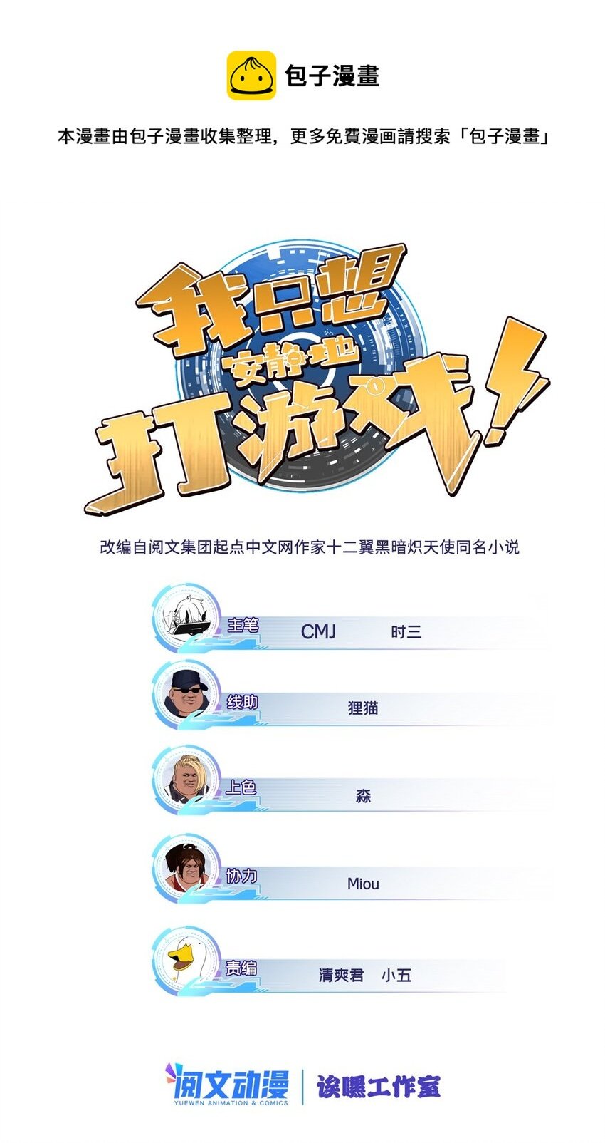 02 方若惜的邀请