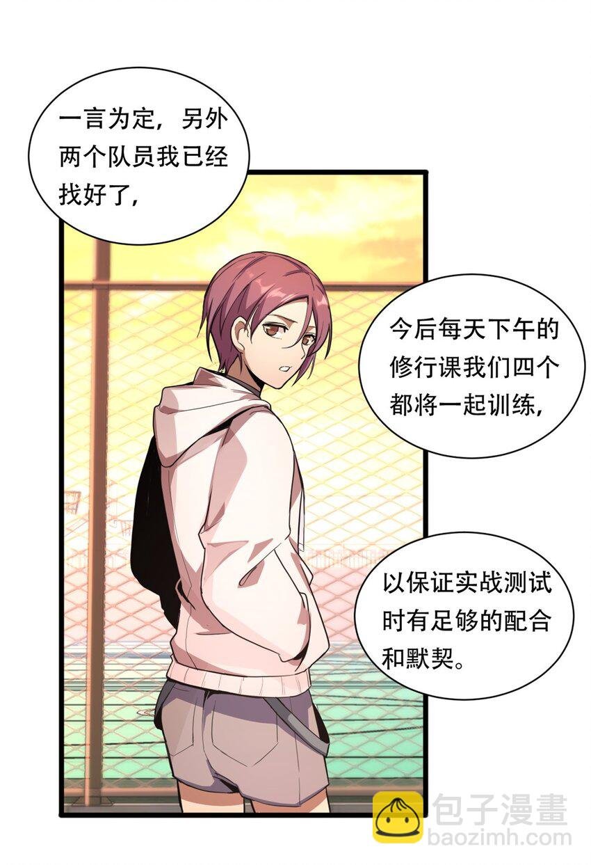 02 方若惜的邀请