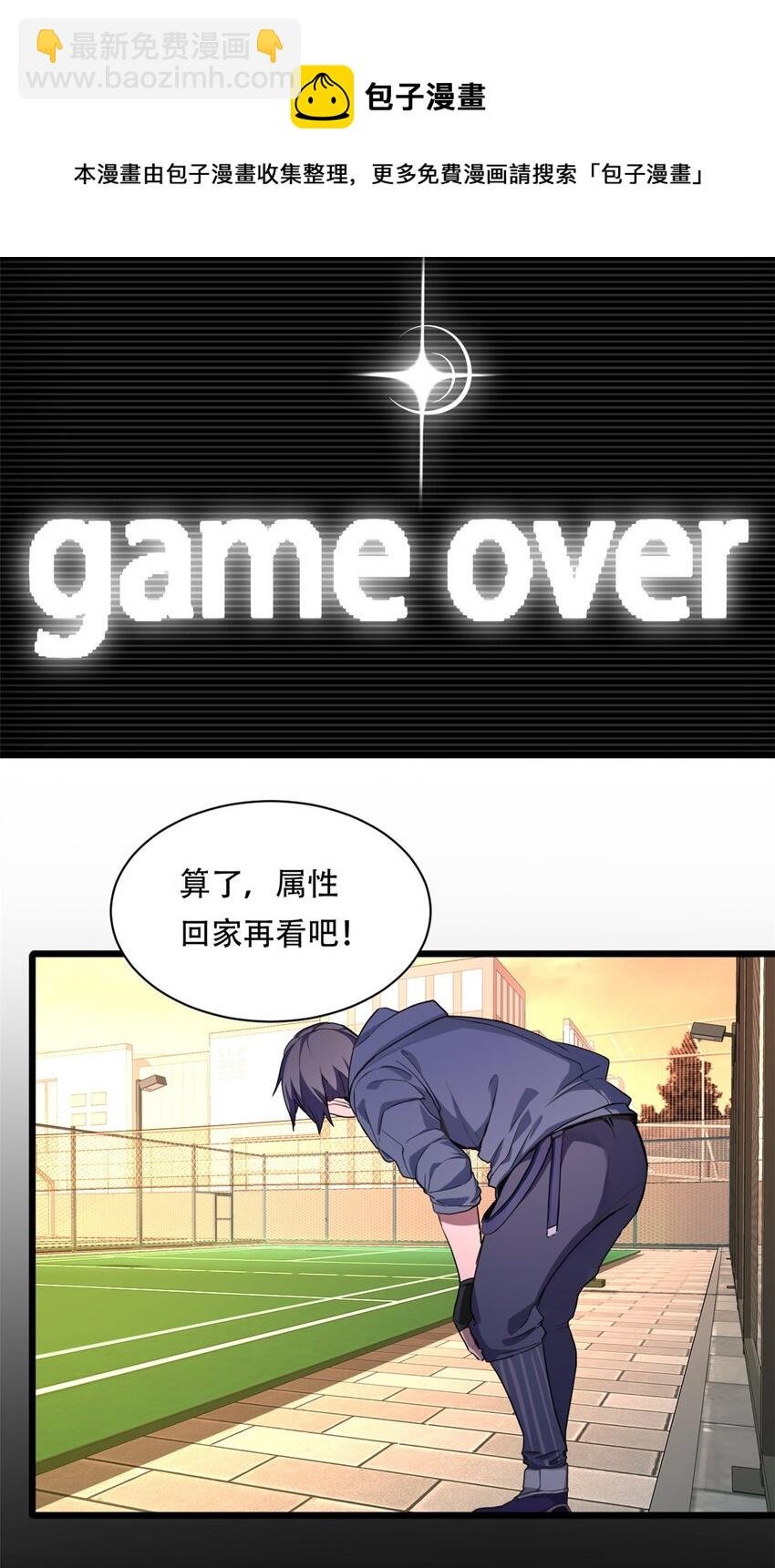 02 方若惜的邀请