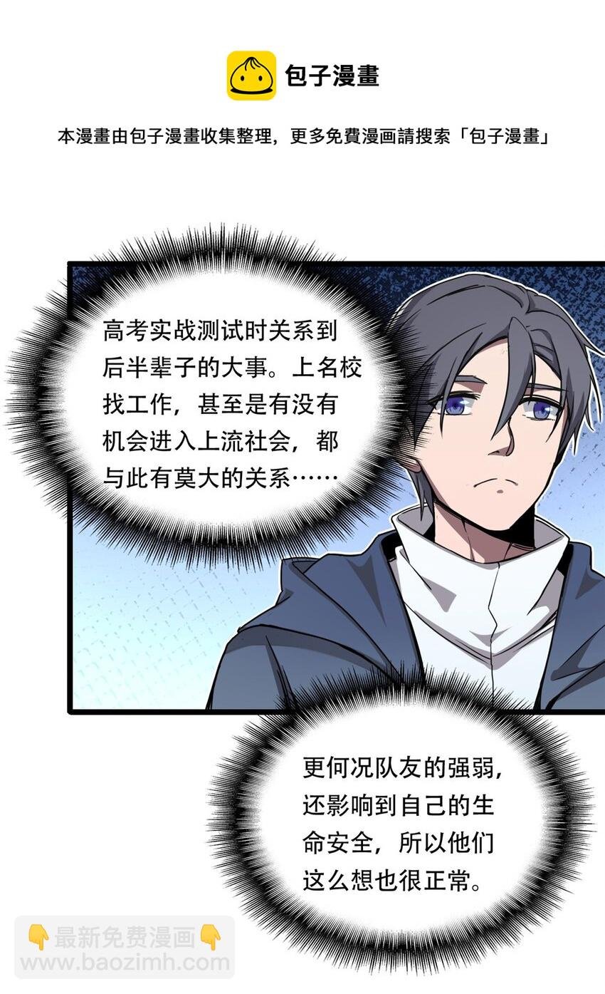 02 方若惜的邀请