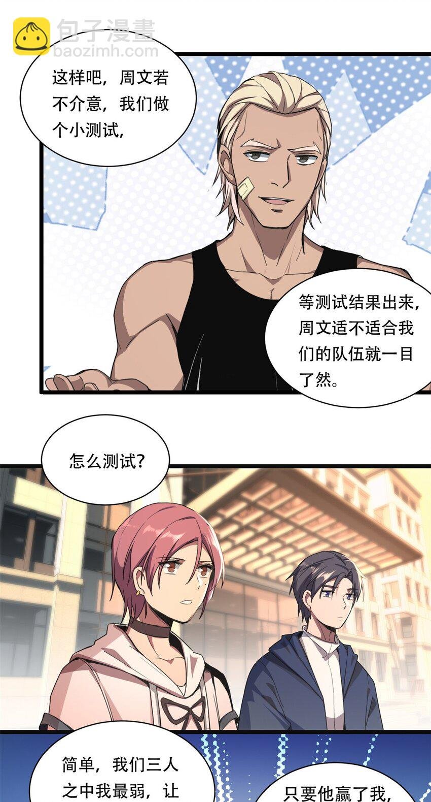 02 方若惜的邀请