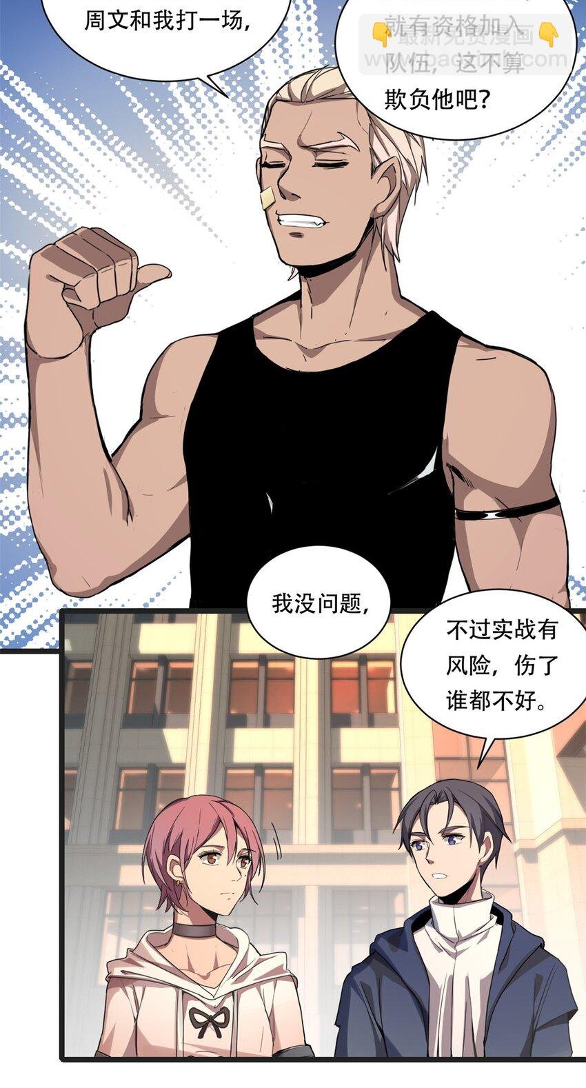 02 方若惜的邀请