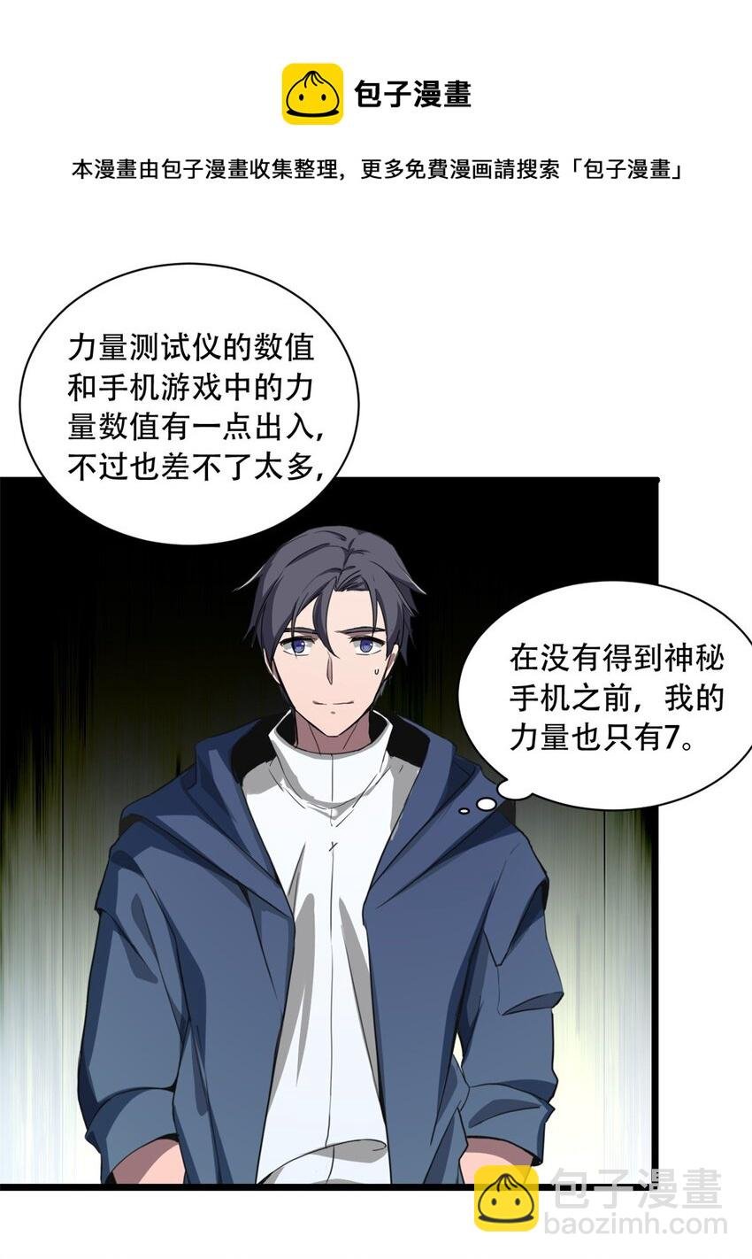 02 方若惜的邀请