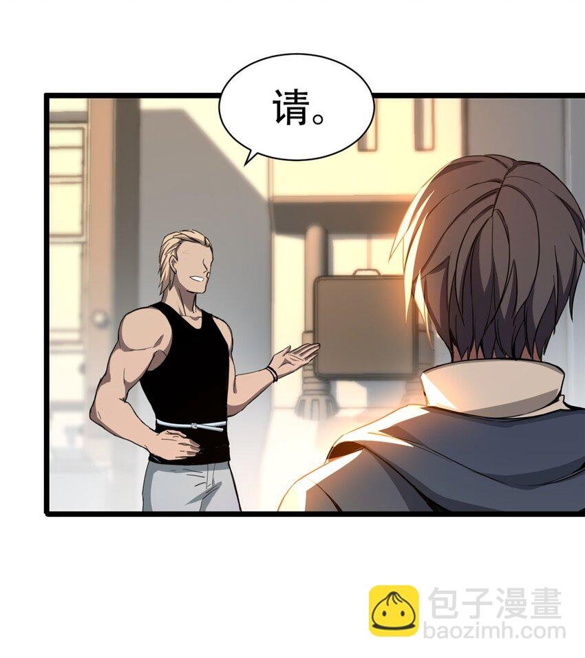 02 方若惜的邀请