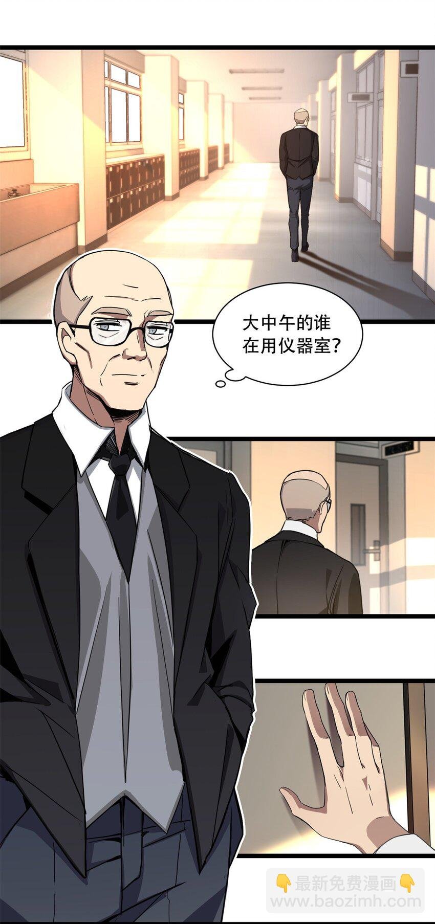 02 方若惜的邀请