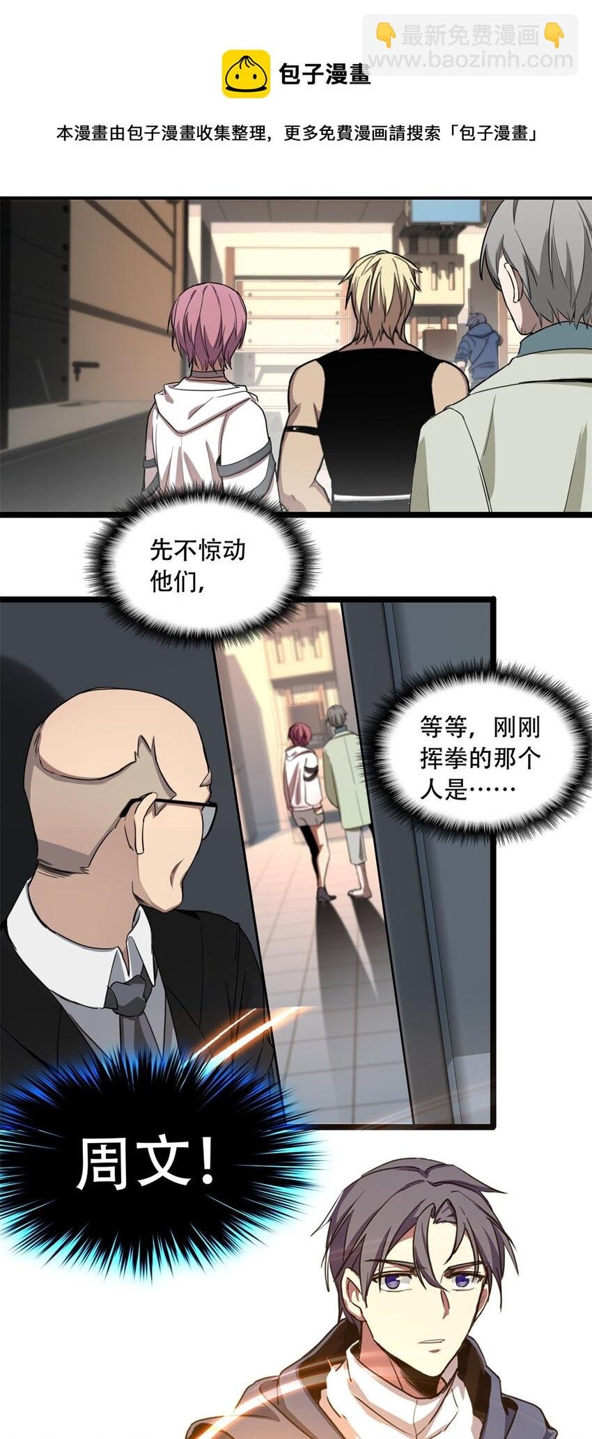 02 方若惜的邀请
