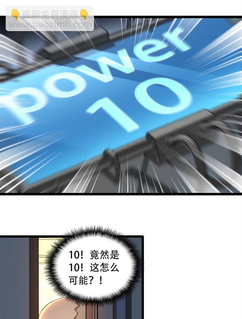 02 方若惜的邀请