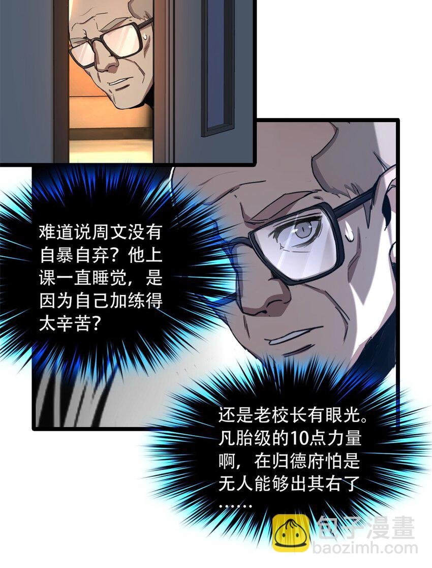 02 方若惜的邀请