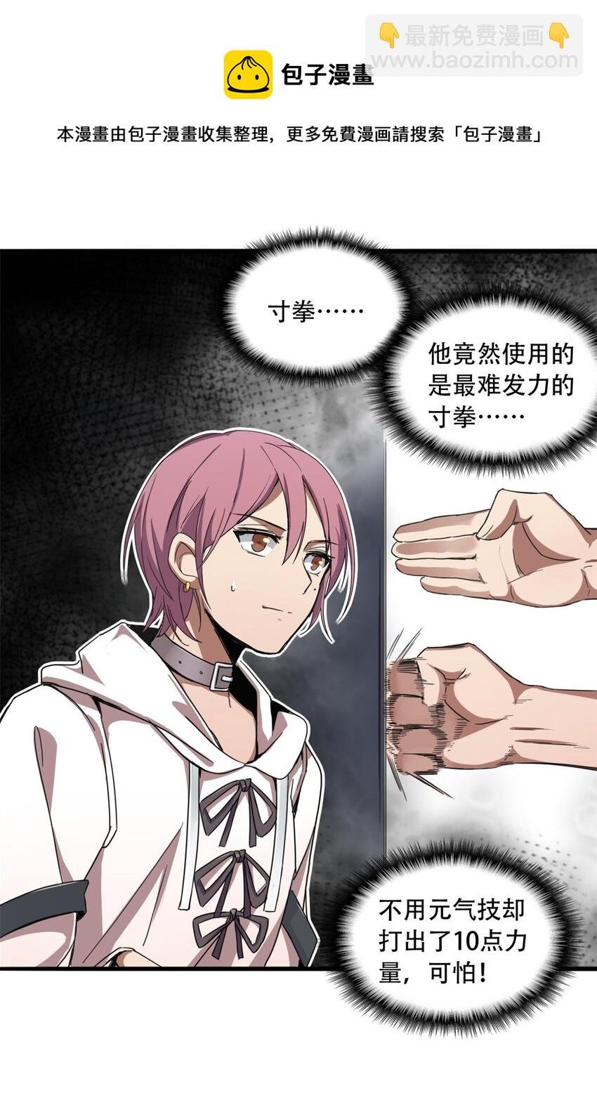 02 方若惜的邀请