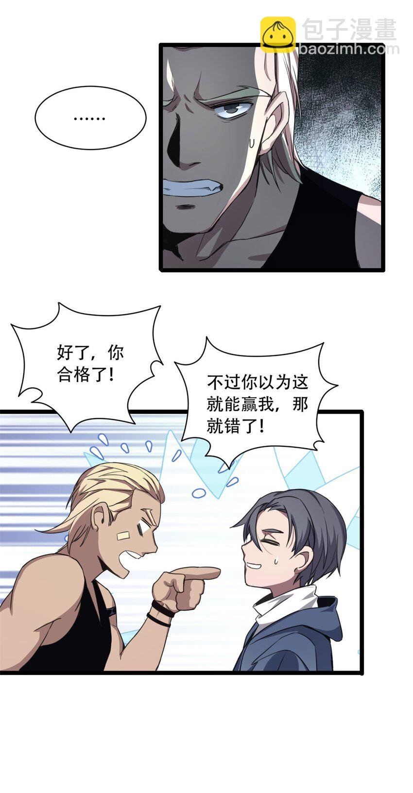 02 方若惜的邀请