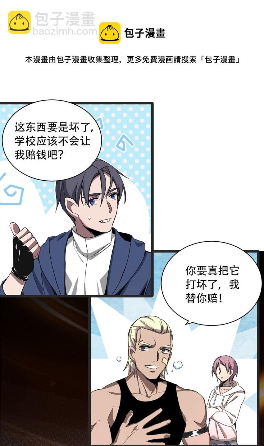 02 方若惜的邀请
