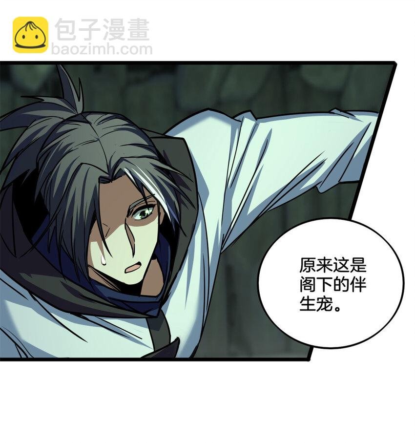 31 救人一命