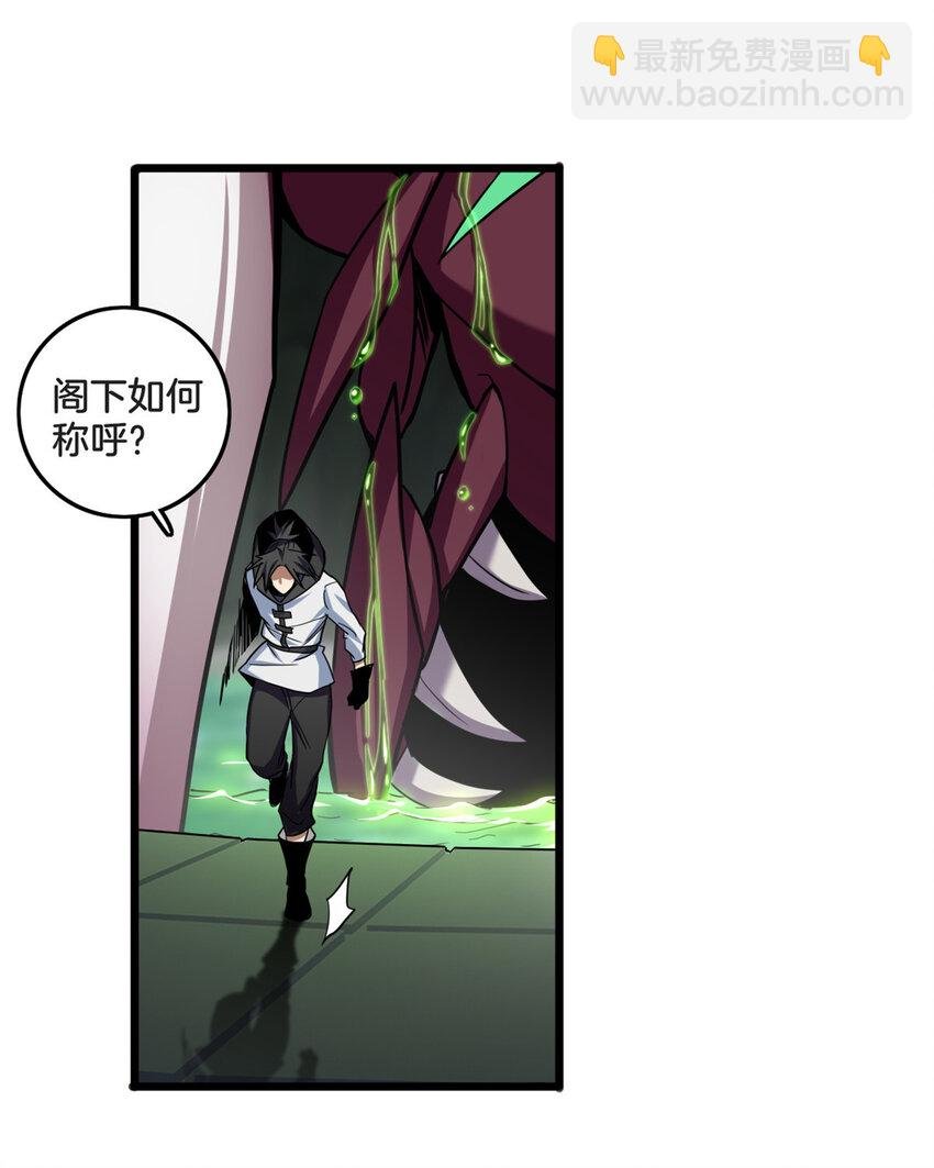 31 救人一命