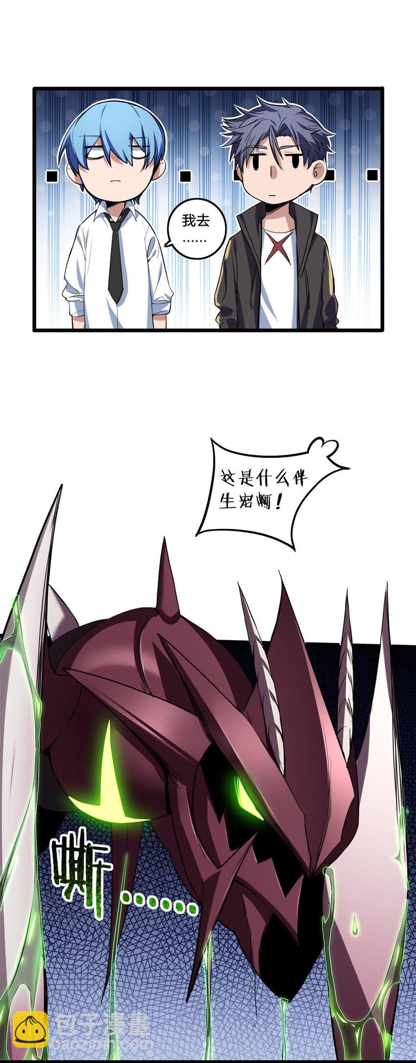 31 救人一命