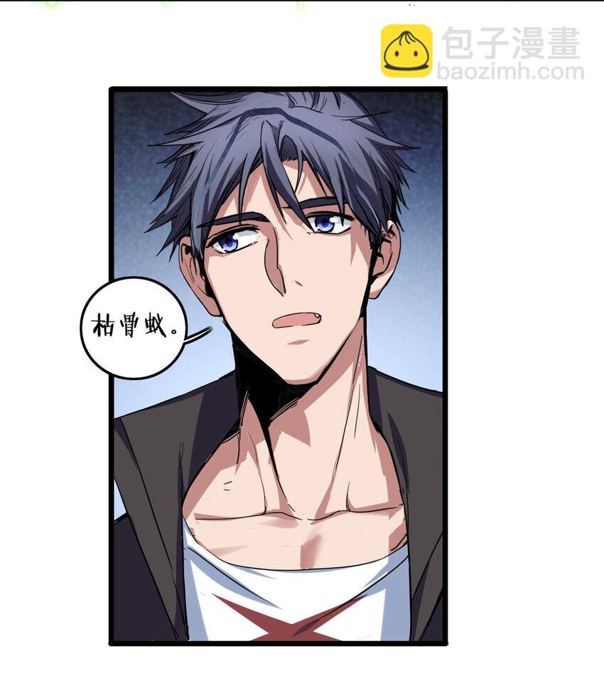 31 救人一命