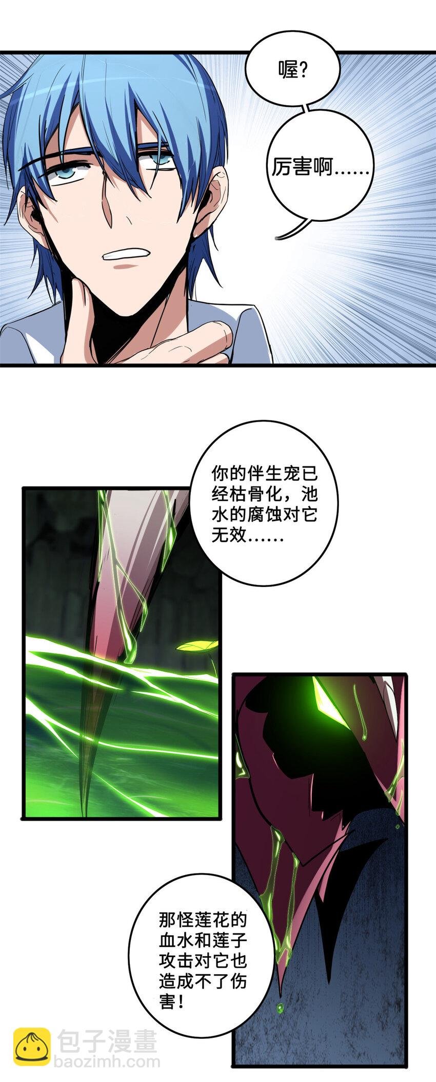 31 救人一命