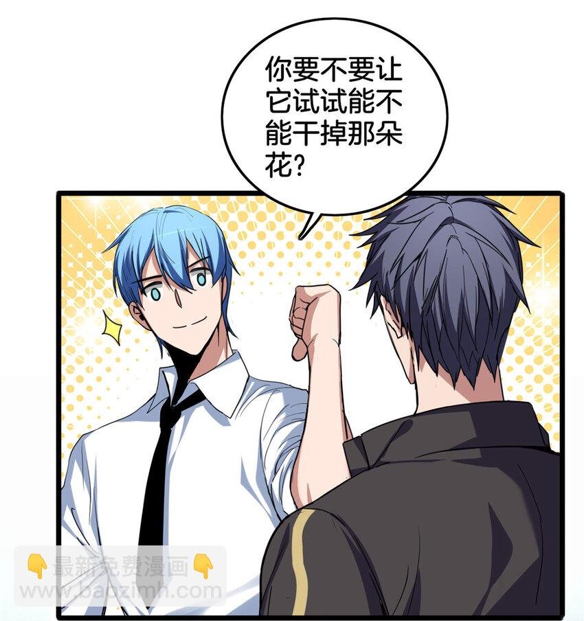 31 救人一命