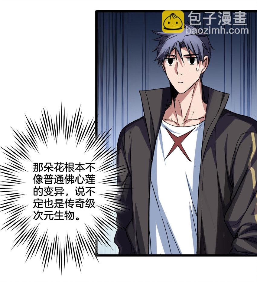 31 救人一命