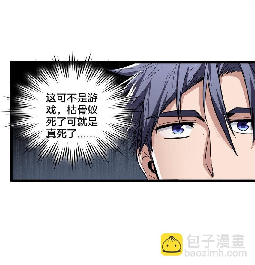 31 救人一命