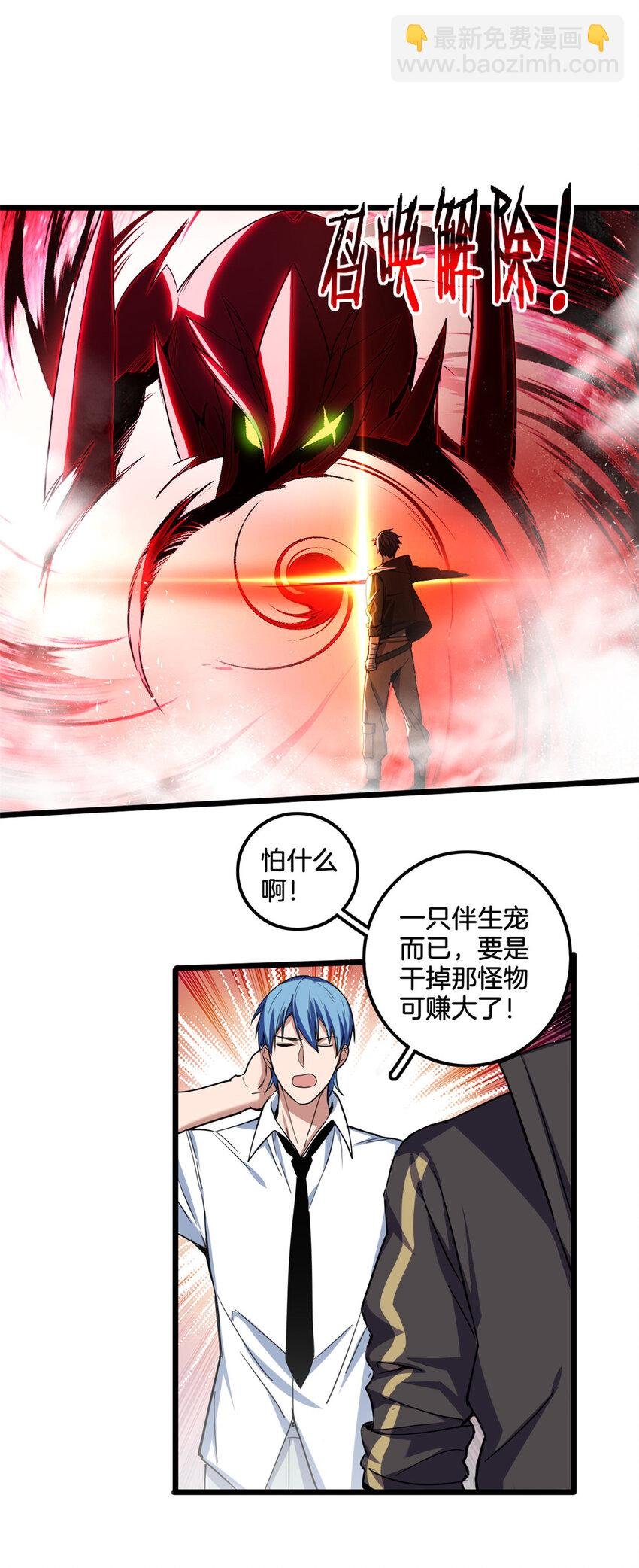 31 救人一命