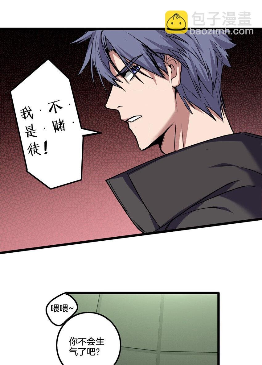 31 救人一命
