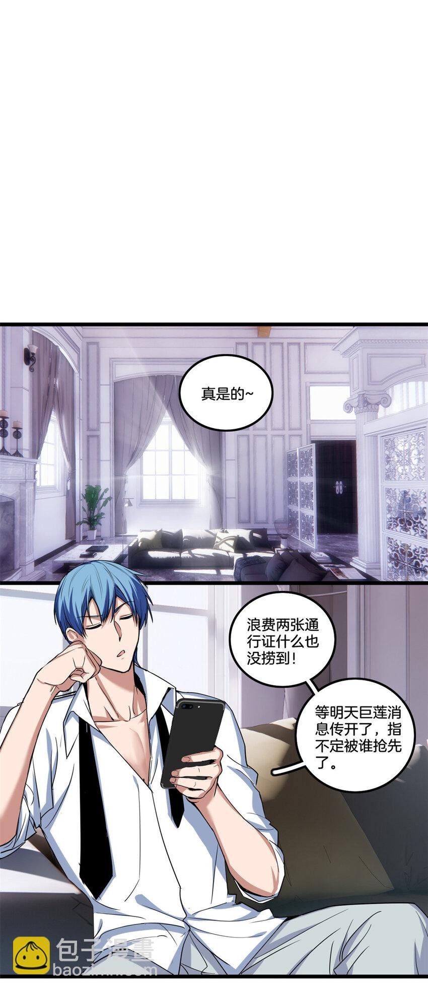 31 救人一命