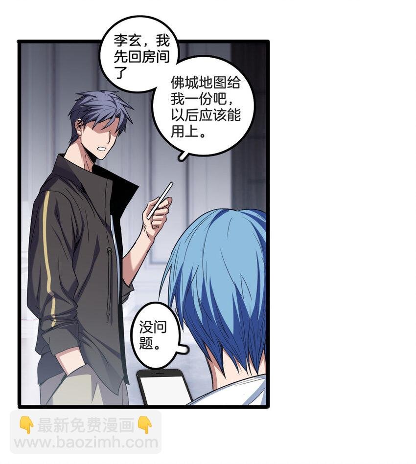31 救人一命